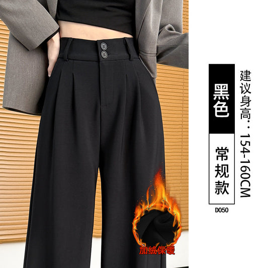 High-Waist Korean Casual Pants